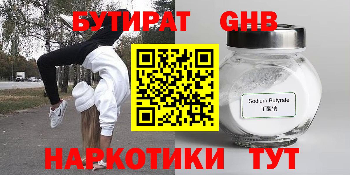 Гашиш Каменка
