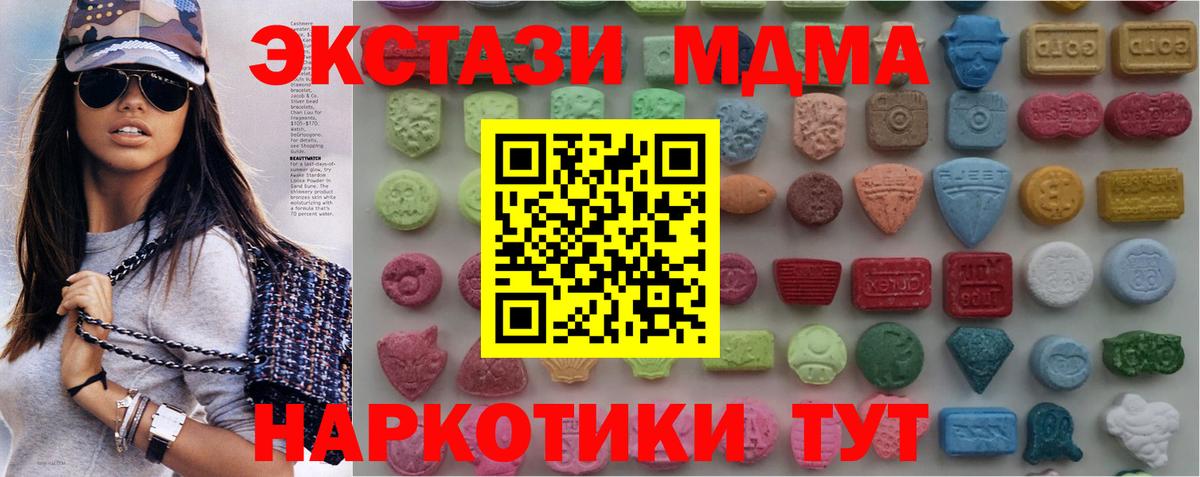 Ecstasy mix Каменка