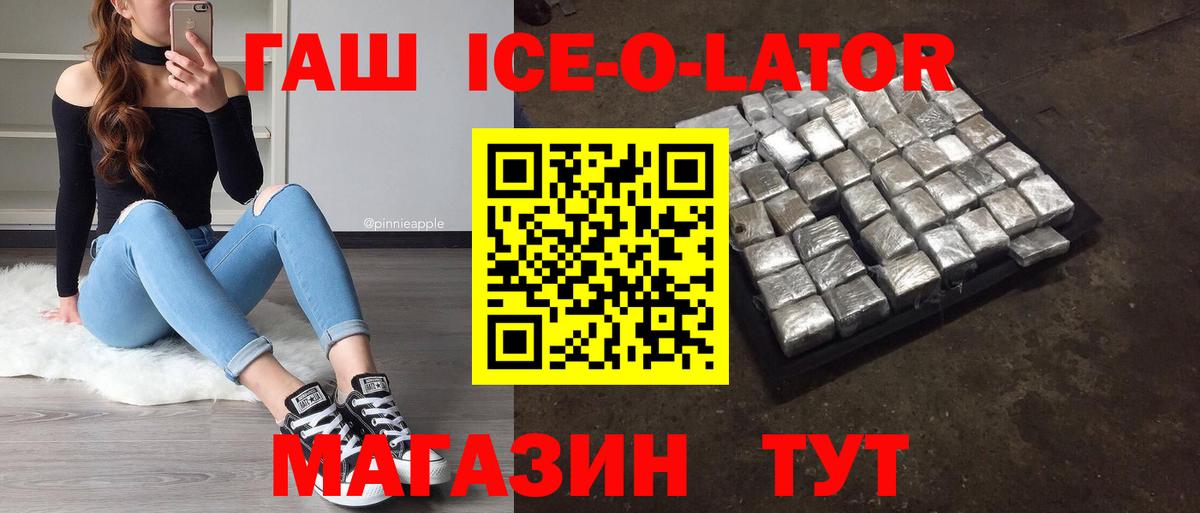 ГАШИШ 40% ТГК Каменка