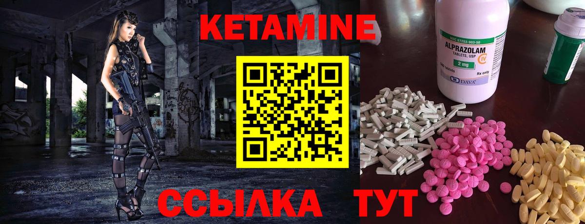 Каменка  Кетамин ketamine  КЕТАМИН ketamine  Вход с VPN 