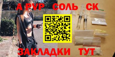 амфетамин Кумертау