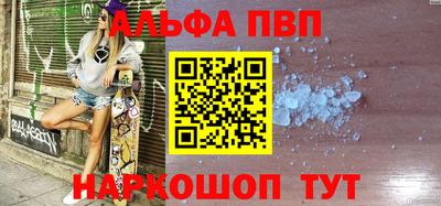 амфетамин Кулебаки