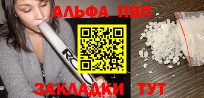 амфетамин Кумертау