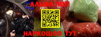 амфетамин Кумертау
