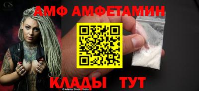 амфетамин Кулебаки