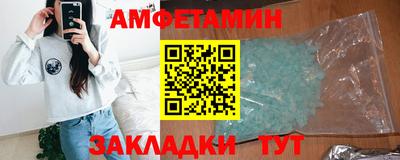 амфетамин Кумертау