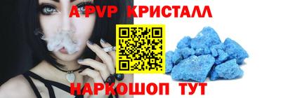 амфетамин Кулебаки