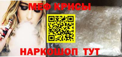 амфетамин Кулебаки
