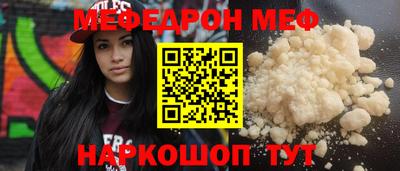 амфетамин Кулебаки
