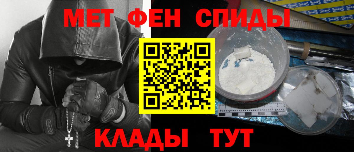 Каменка  Мефедрон кристаллы  COCAIN  ГАШ  Канабис  Вход с VPN  Гашиш  Цена 
