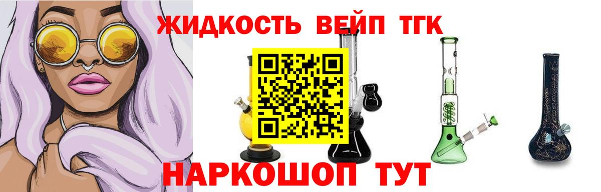 цена наркотик  Вход с VPN  Каменка  Дистиллят ТГК Wax 