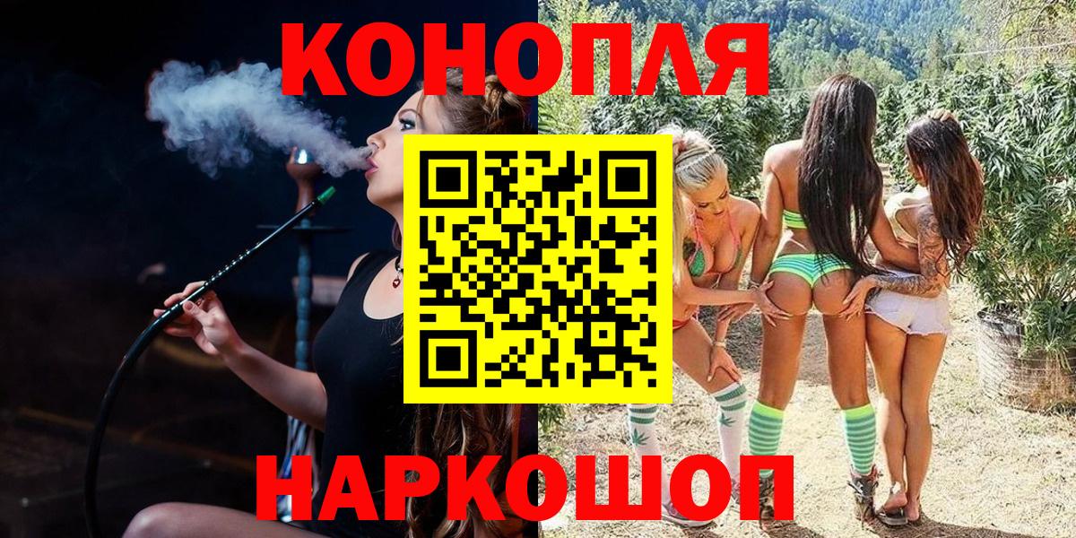 Марихуана Ganja Каменка