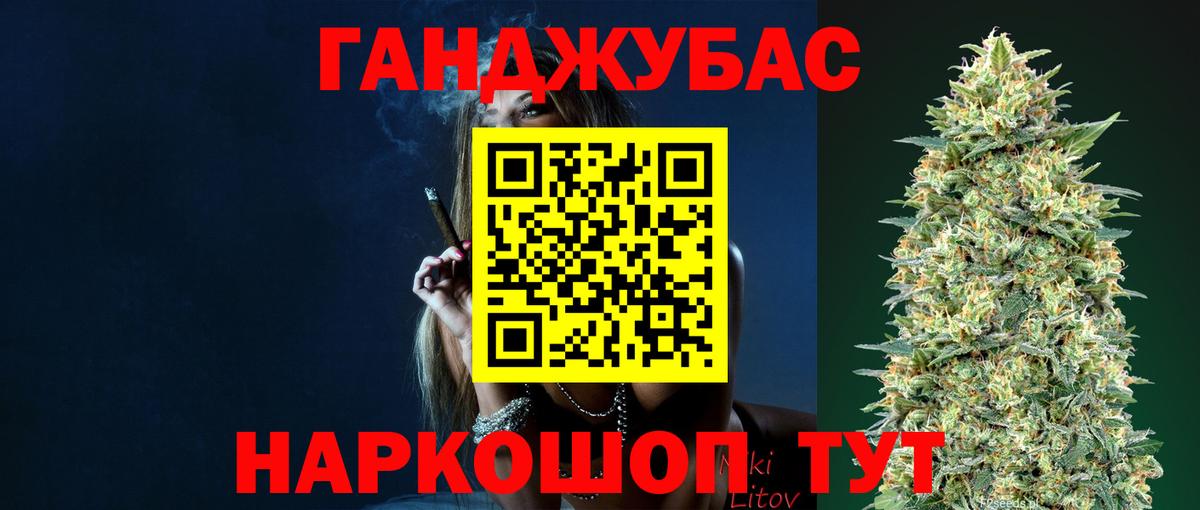 Каннабис планчик  Шишки марихуана VHQ  Вход с VPN  Бошки Шишки гибрид  Каменка 